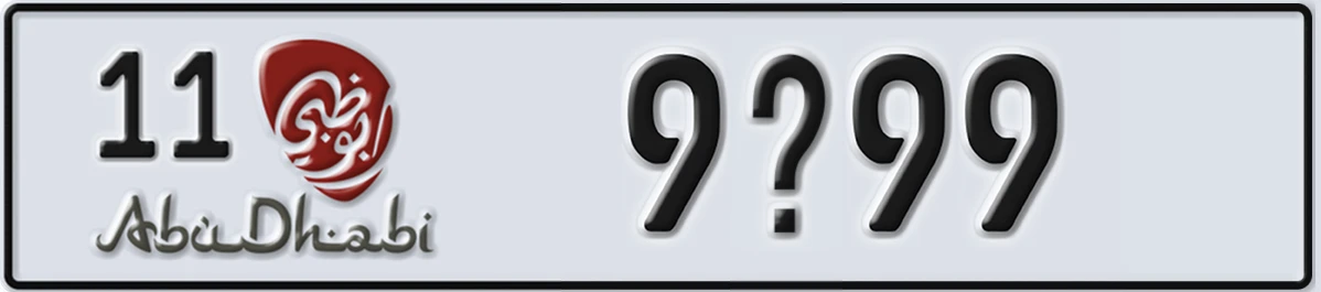 UAE License Plate Abu Dhabi 11 9@99