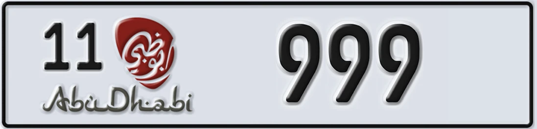 UAE License Plate Abu Dhabi 11 9X99