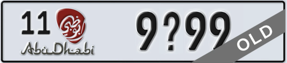 UAE License Plate Abu Dhabi 11 9Y99