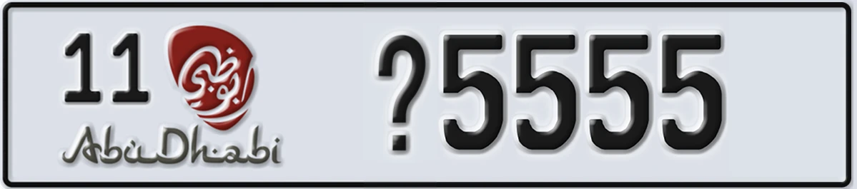 UAE License Plate Abu Dhabi 11 X5555