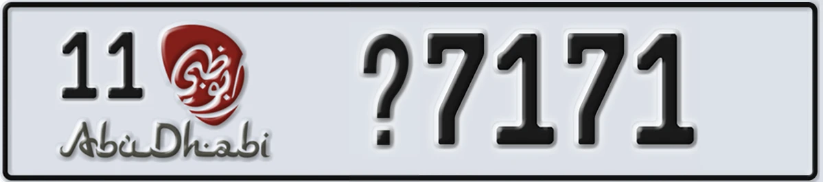 UAE License Plate Abu Dhabi 11 @7171