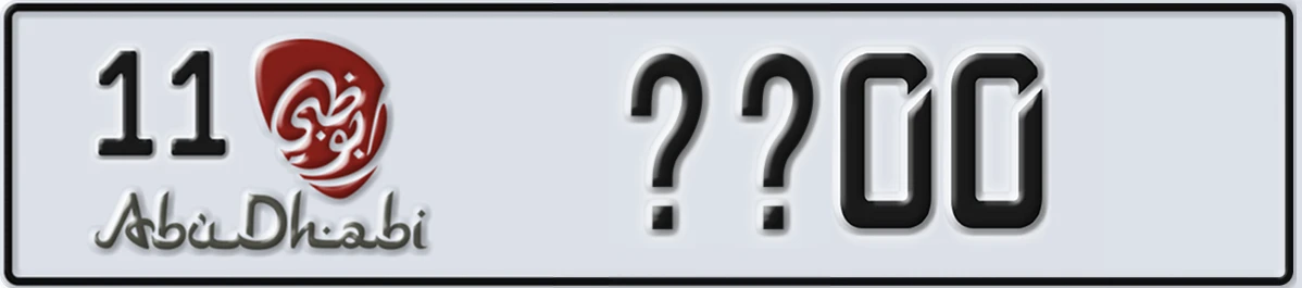 UAE License Plate Abu Dhabi 11 @@00
