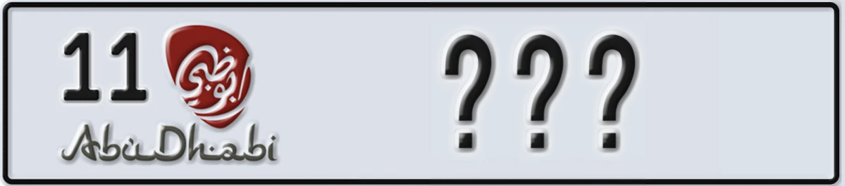 UAE License Plate Abu Dhabi 11 XXX