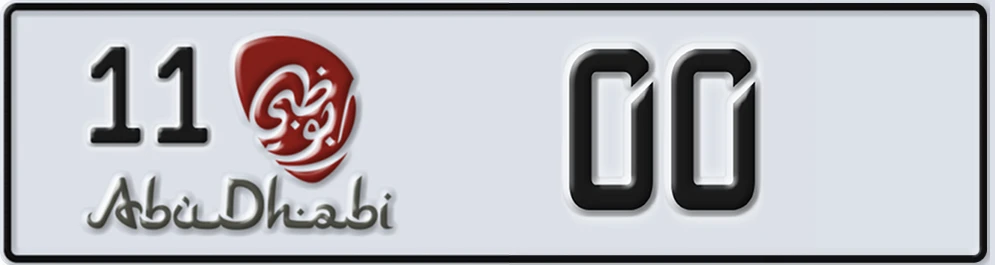 UAE License Plate Abu Dhabi 11 X00X