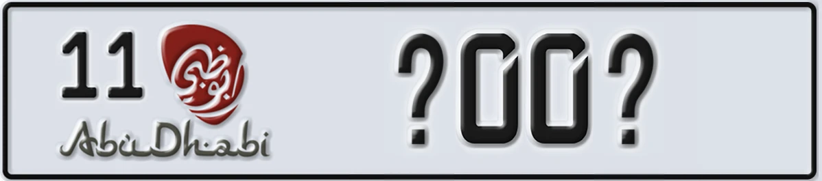 UAE License Plate Abu Dhabi 11 X00X