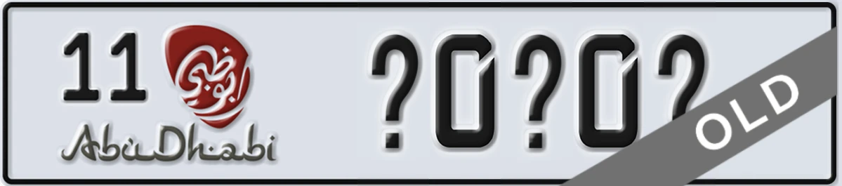 UAE License Plate Abu Dhabi 11 X0X0X