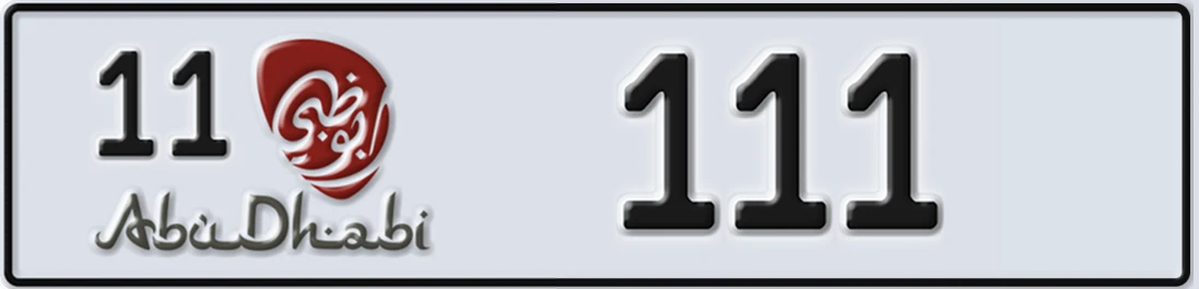 UAE License Plate Abu Dhabi 11 X111