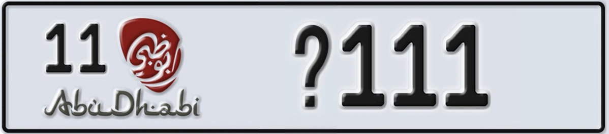 UAE License Plate Abu Dhabi 11 X111