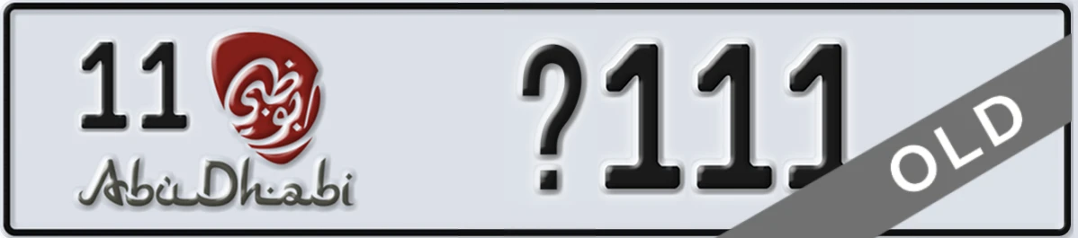 UAE License Plate Abu Dhabi 11 X111
