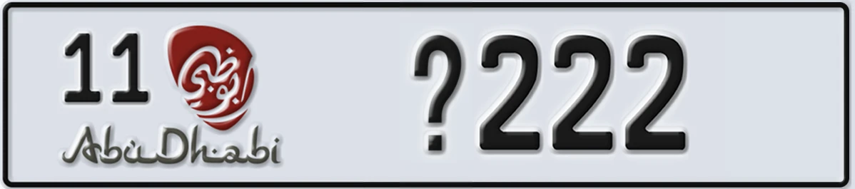 UAE License Plate Abu Dhabi 11 X222