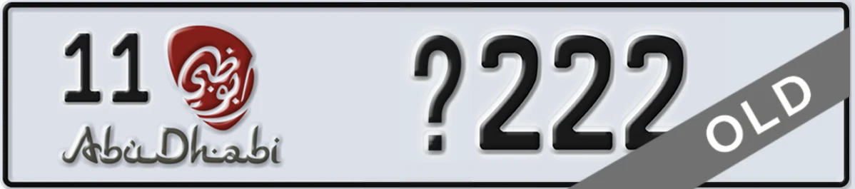 UAE License Plate Abu Dhabi 11 X222