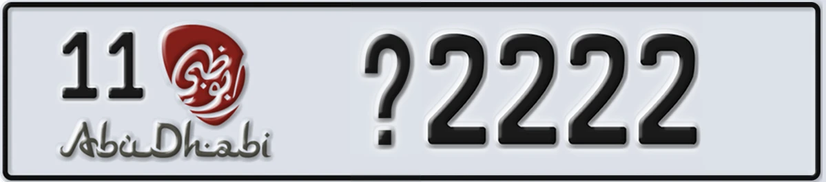 UAE License Plate Abu Dhabi 11 X2222