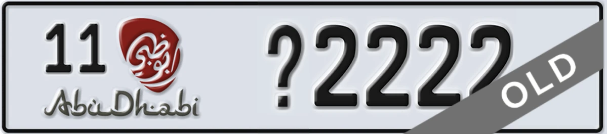 UAE License Plate Abu Dhabi 11 X2222