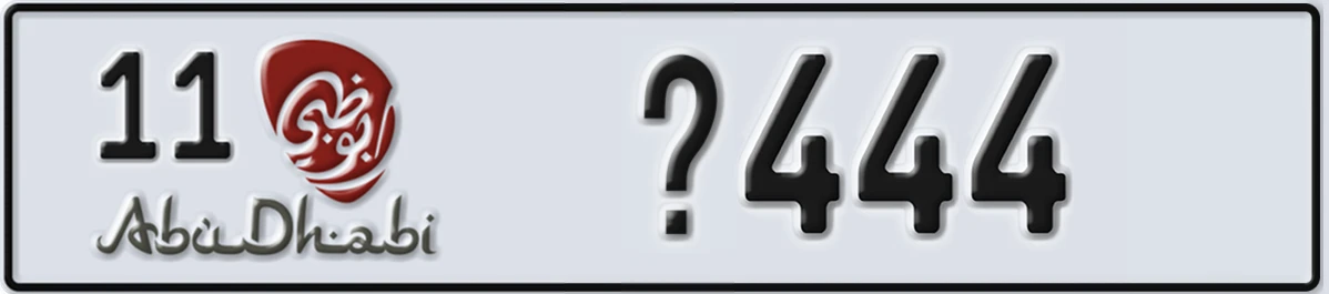 UAE License Plate Abu Dhabi 11 X444