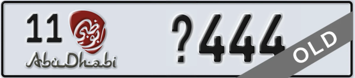 UAE License Plate Abu Dhabi 11 X444
