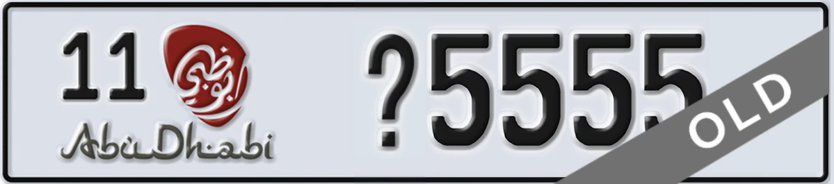 UAE License Plate Abu Dhabi 11 X5555