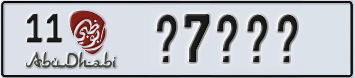 UAE License Plate Abu Dhabi 11 X7XXX