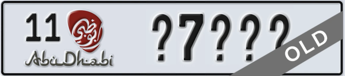 UAE License Plate Abu Dhabi 11 X7XXX