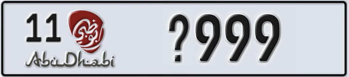 UAE License Plate Abu Dhabi 11 X999