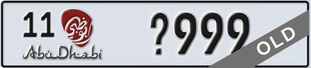 UAE License Plate Abu Dhabi 11 X999