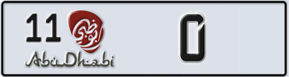 UAE License Plate Abu Dhabi 11 XX0