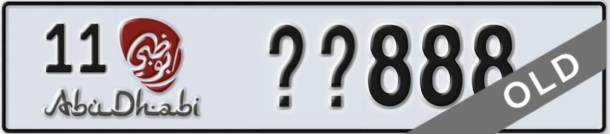 UAE License Plate Abu Dhabi 11 XX888