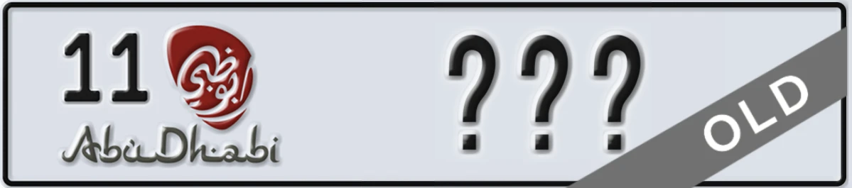 UAE License Plate Abu Dhabi 11 XXY