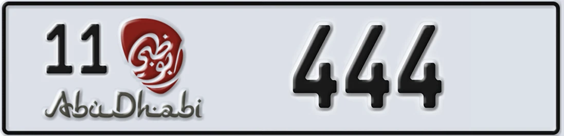 UAE License Plate Abu Dhabi 11 Y444