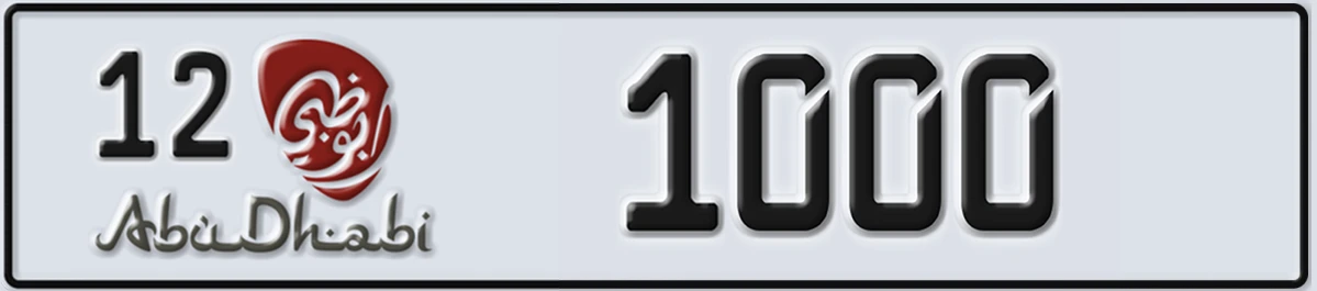 UAE License Plate Abu Dhabi 12 1000