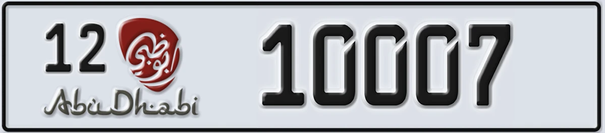 UAE License Plate Abu Dhabi 12 10007