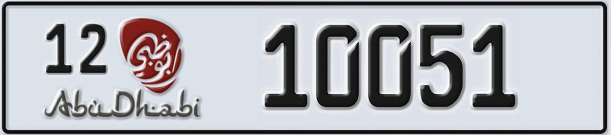 UAE License Plate Abu Dhabi 12 10051