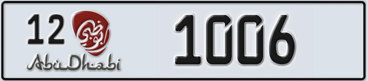 UAE License Plate Abu Dhabi 12 1006