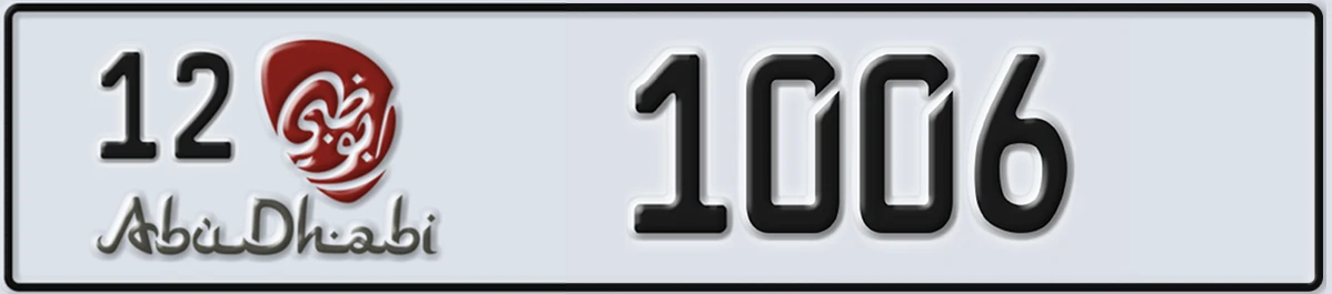 UAE License Plate Abu Dhabi 12 1006