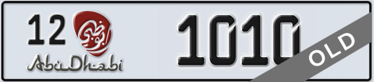 UAE License Plate Abu Dhabi 12 1010
