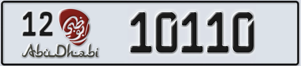 UAE License Plate Abu Dhabi 12 10110