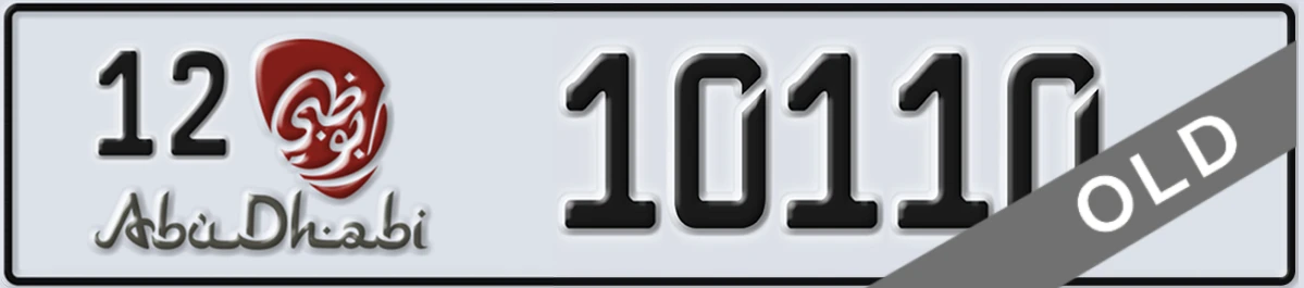 UAE License Plate Abu Dhabi 12 10110