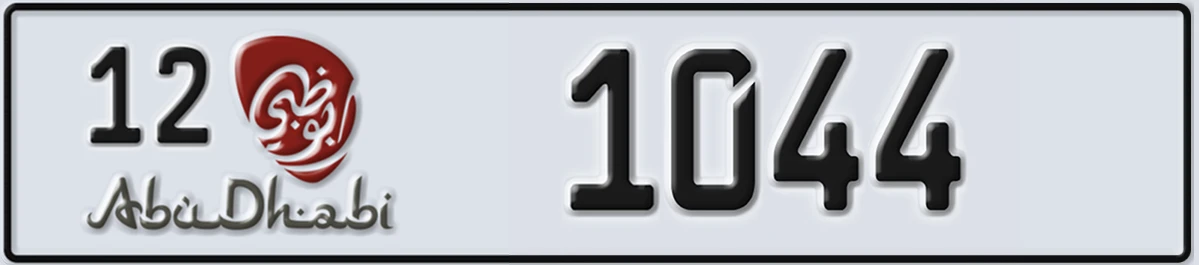 UAE License Plate Abu Dhabi 12 1044