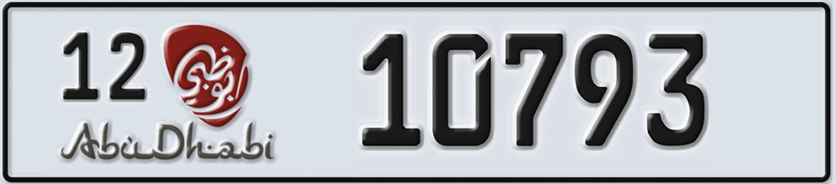 UAE License Plate Abu Dhabi 12 10793