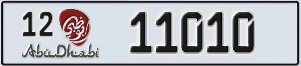 UAE License Plate Abu Dhabi 12 11010