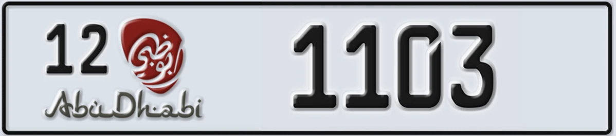 UAE License Plate Abu Dhabi 12 1103