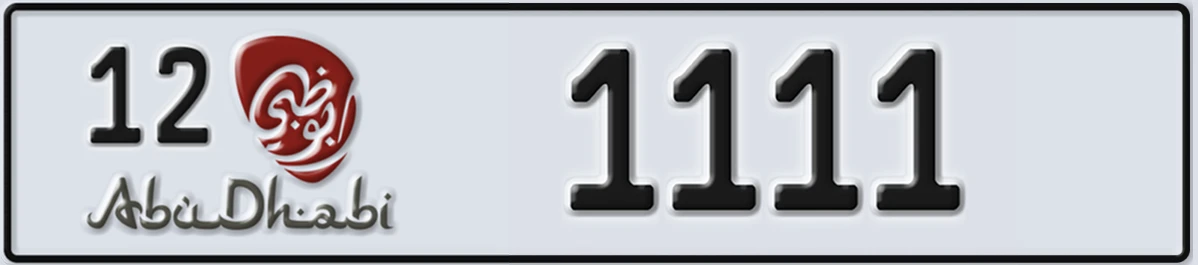 UAE License Plate Abu Dhabi 12 1111