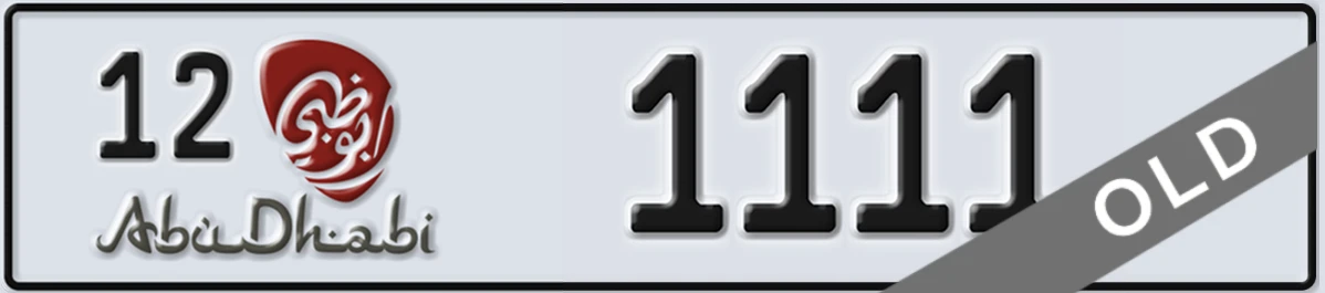 UAE License Plate Abu Dhabi 12 1111