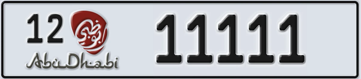 UAE License Plate Abu Dhabi 12 11111