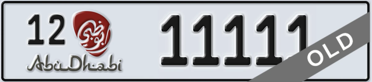 UAE License Plate Abu Dhabi 12 11111
