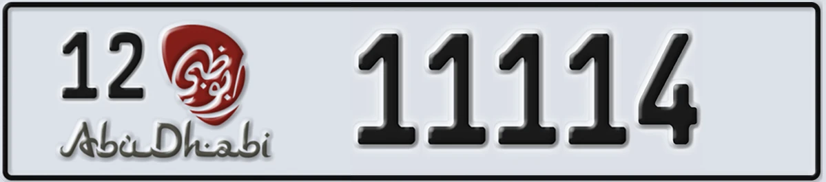 UAE License Plate Abu Dhabi 12 11114