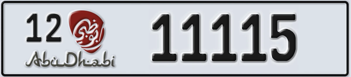 UAE License Plate Abu Dhabi 12 11115