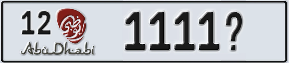 UAE License Plate Abu Dhabi 12 1111X