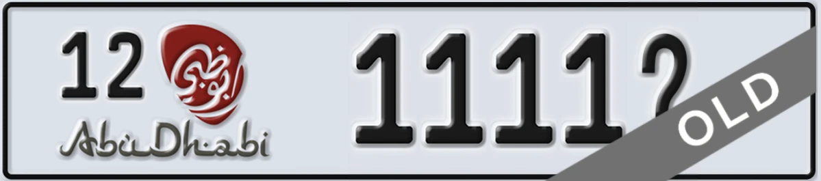 UAE License Plate Abu Dhabi 12 1111X