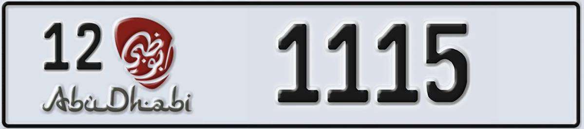 UAE License Plate Abu Dhabi 12 1115