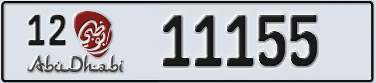 UAE License Plate Abu Dhabi 12 11155